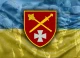ОК "Захід"